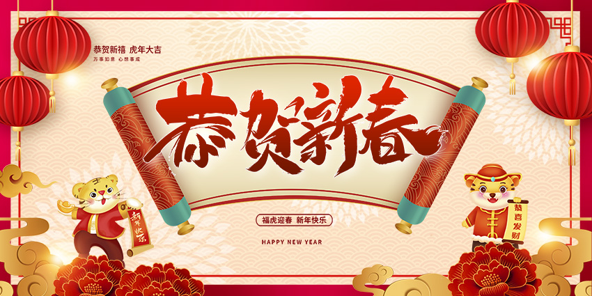2422 春節(jié) 2422 春節(jié)