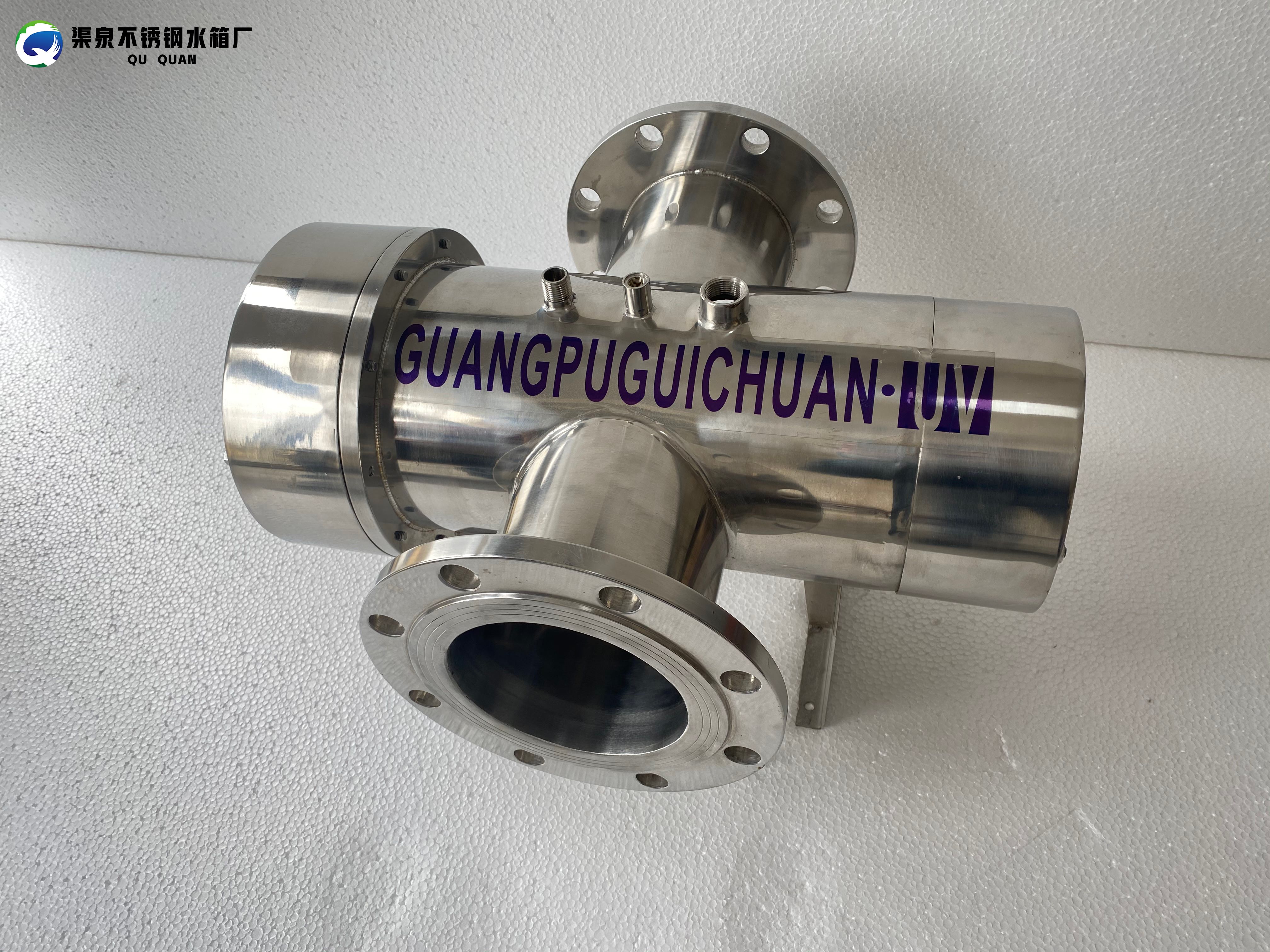 中壓紫外線消毒器1 中壓紫外線消毒器1